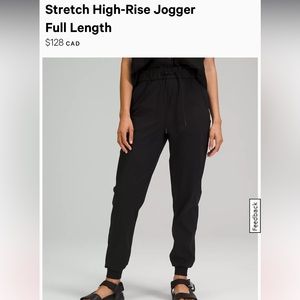 Lululemon Stretch High Rise Joggers- full length